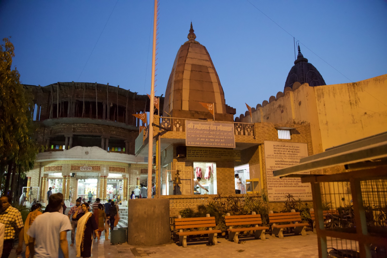 उत्तराखंड, 2017