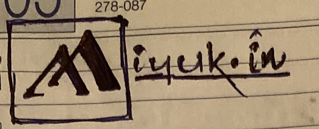 2019 diary page